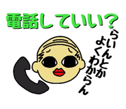 Hitoshibuu basic Ver. sticker #2509307