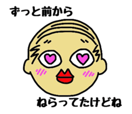 Hitoshibuu basic Ver. sticker #2509310