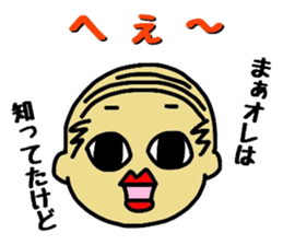 Hitoshibuu basic Ver. sticker #2509311