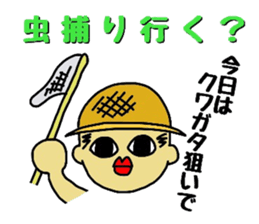 Hitoshibuu basic Ver. sticker #2509314