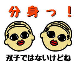 Hitoshibuu basic Ver. sticker #2509317