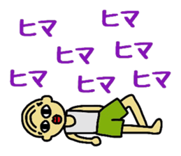 Hitoshibuu basic Ver. sticker #2509319