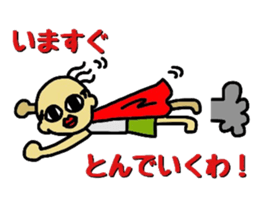 Hitoshibuu basic Ver. sticker #2509321