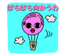 Hitoshibuu basic Ver. sticker #2509322