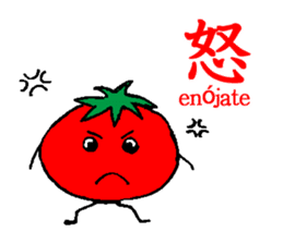 I am Tomato sticker #2509405