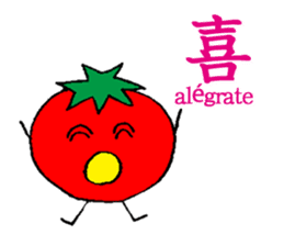 I am Tomato sticker #2509406