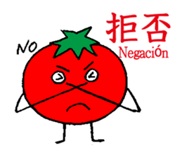 I am Tomato sticker #2509414