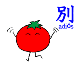 I am Tomato sticker #2509418