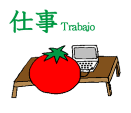 I am Tomato sticker #2509420