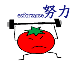 I am Tomato sticker #2509430