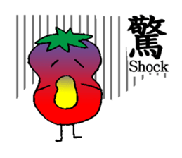 I am Tomato sticker #2509433