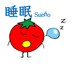 I am Tomato sticker #2509435