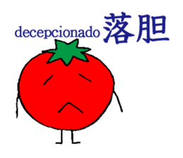 I am Tomato sticker #2509437