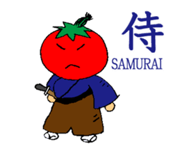 I am Tomato sticker #2509438