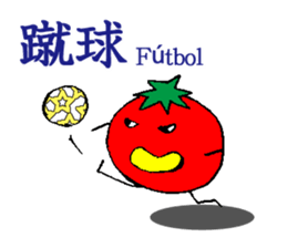I am Tomato sticker #2509442