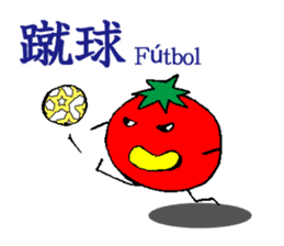 I am Tomato sticker #2509442