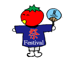 I am Tomato sticker #2509443