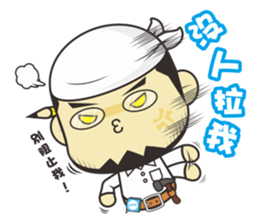 Plumbers sticker #2509497