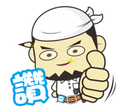 Plumbers sticker #2509511