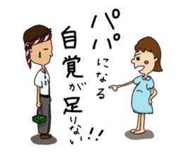 maternity life sticker sticker #2509567