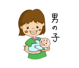 maternity life sticker sticker #2509596