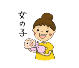 maternity life sticker sticker #2509597