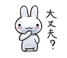 Rabbit Mimi sticker #2509641