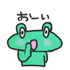 Frog KOMAME speaks in Japanese sticker #2509687