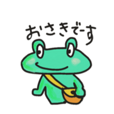 Frog KOMAME speaks in Japanese sticker #2509688