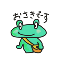 Frog KOMAME speaks in Japanese sticker #2509688