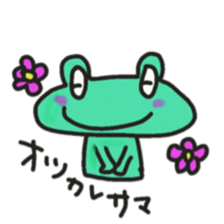 Frog KOMAME speaks in Japanese sticker #2509692