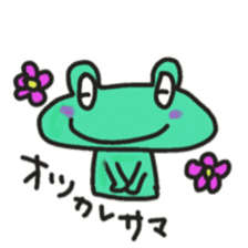 Frog KOMAME speaks in Japanese sticker #2509692