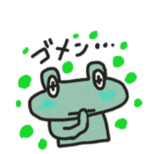 Frog KOMAME speaks in Japanese sticker #2509693
