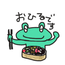 Frog KOMAME speaks in Japanese sticker #2509695