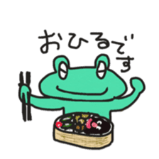 Frog KOMAME speaks in Japanese sticker #2509695
