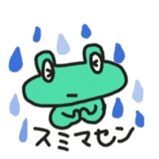 Frog KOMAME speaks in Japanese sticker #2509699