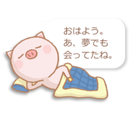 The affected love words sticker #2509725