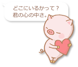 The affected love words sticker #2509727