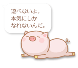 The affected love words sticker #2509728