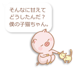 The affected love words sticker #2509729