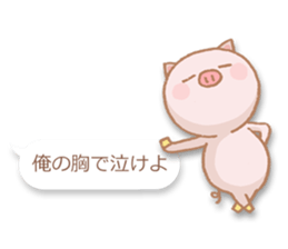 The affected love words sticker #2509730