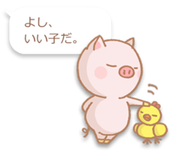 The affected love words sticker #2509731