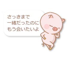 The affected love words sticker #2509733