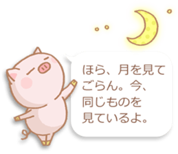 The affected love words sticker #2509734