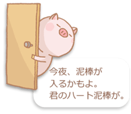 The affected love words sticker #2509735