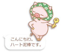 The affected love words sticker #2509736