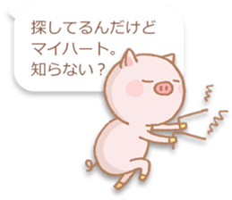 The affected love words sticker #2509737