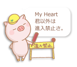 The affected love words sticker #2509738