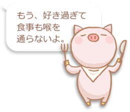 The affected love words sticker #2509739