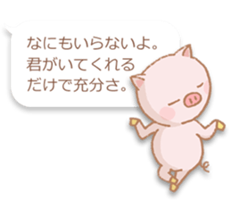 The affected love words sticker #2509740